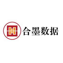 上海合墨数据科技有限公司广州分公司